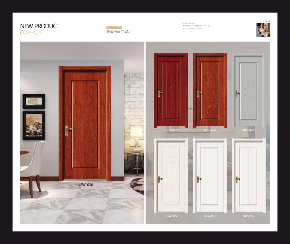 四川省星族门业有限公司产品8