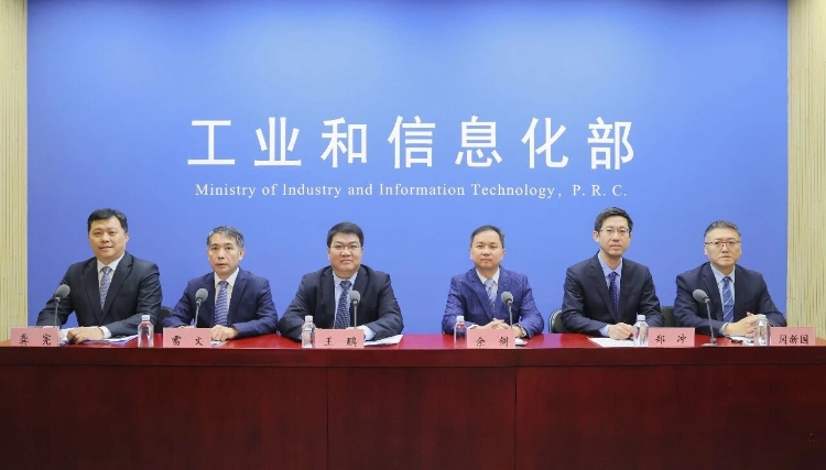 工业和信息化部举行“用好绿色金融政策支持绿色工厂建设”新闻发布会